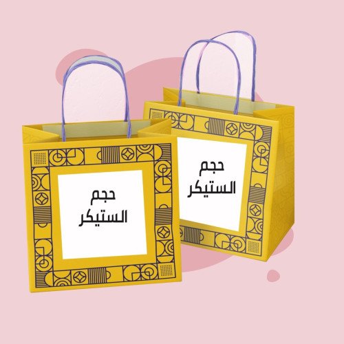 ستيكرات ١٠ في ١٠ سانتي مربعة