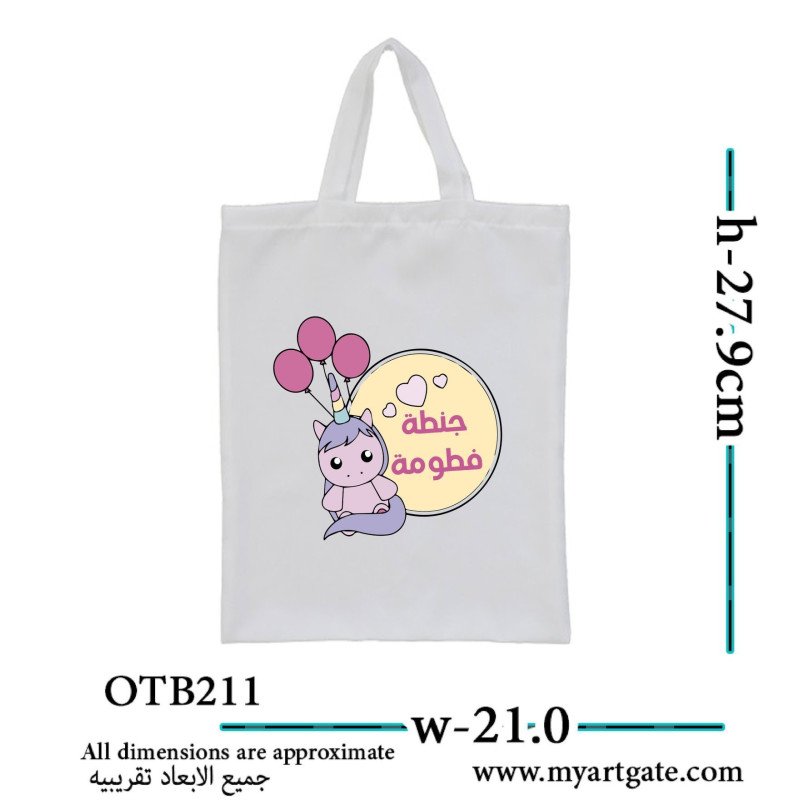  حقيبة خام بتصميمك الخاص