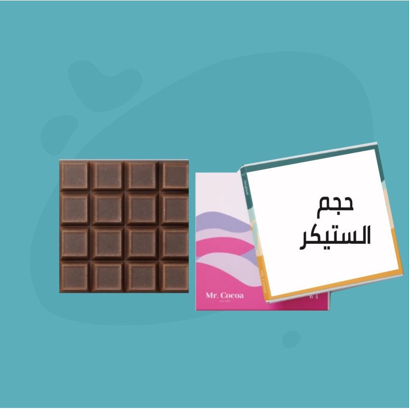 ستيكرات  5  سانتي مربعة